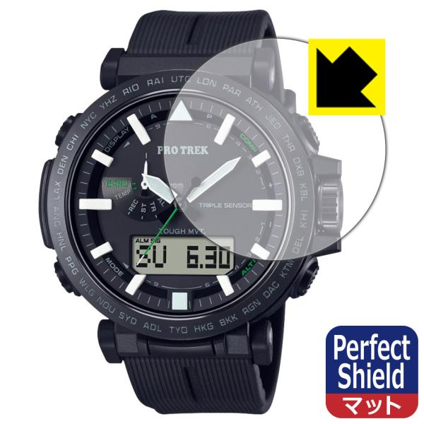 PRO TREK PRW-6621Y / PRW-6611Y対応 Perfect Shield 保護...