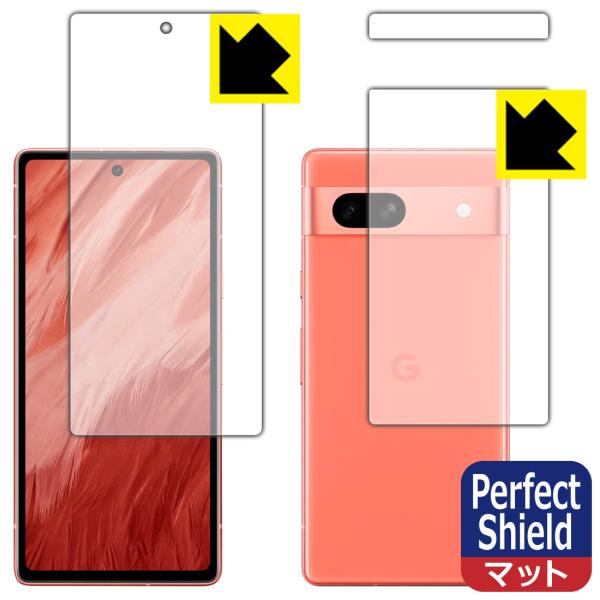 Google Pixel 7a対応 Perfect Shield 保護 フィルム [両面セット] [...