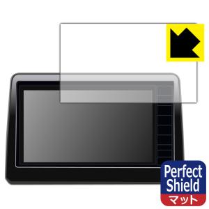 日産オリジナルナビゲーション MM223D-L/-Le/MM222D-L/-Le デイズAA1/ルークスBA1 9インチ 対応 Perfect Shield 保護 フィルム 反射低減 防指紋 日本製｜PDA工房R