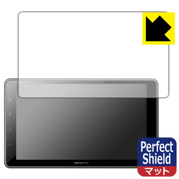 carrozzeria 1Dメインユニット DMH-SF500対応 Perfect Shield 保...