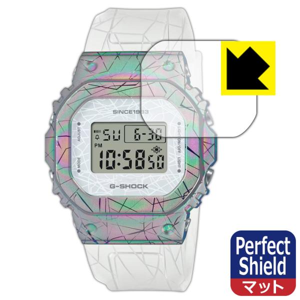G-SHOCK GM-S5640GEM-7JR 対応 Perfect Shield 保護 フィルム ...