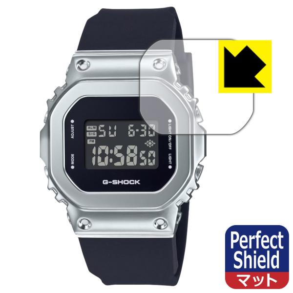 G-SHOCK GM-S5600シリーズ 対応 Perfect Shield 保護 フィルム 反射低...
