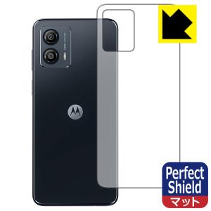 moto g53j 5G/moto g53y 5G/moto g53s 5G 対応 Perfect Shield 保護 フィルム [背面用] 反射低減 防指紋 日本製｜pdar