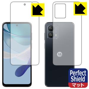 moto g53j 5G/moto g53y 5G/moto g53s 5G 対応 Perfect Shield 保護 フィルム [両面セット] 反射低減 防指紋 日本製