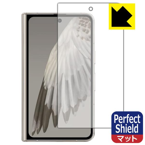 Google Pixel Fold 対応 Perfect Shield 保護 フィルム [サブ画面用...