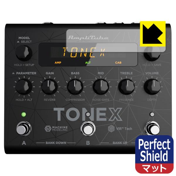 IK Multimedia TONEX Pedal 対応 Perfect Shield 保護 フィル...