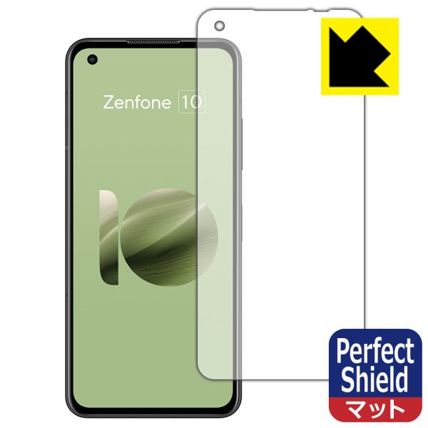 ASUS ZenFone 10 (AI2302) 対応 Perfect Shield 保護 フィルム...