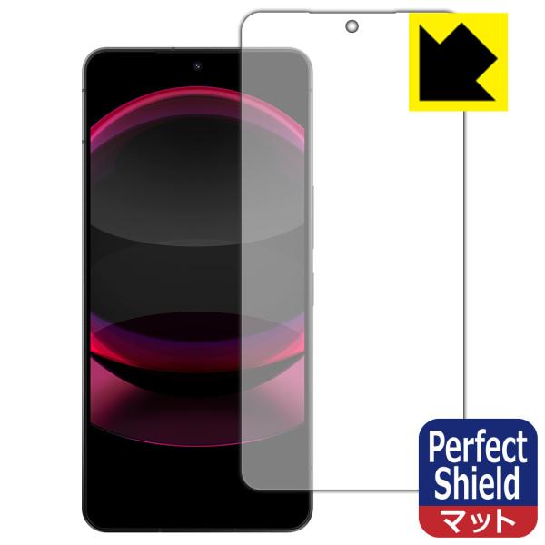 AQUOS R8 pro 対応 Perfect Shield 保護 フィルム [画面内指紋認証対応]...