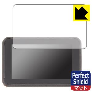 BELESH CarPlay MT5003 対応 Perfect Shield 保護 フィルム 反射低減 防指紋 日本製｜PDA工房R