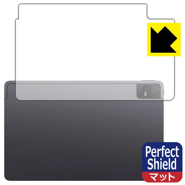 TCL TAB 11 (9466X3) 対応 Perfect Shield 保護 フィルム [背面用...