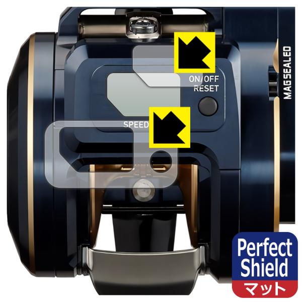 DAIWA 21 ベイトリール ソルティガ IC 300H-SJ 対応 Perfect Shield...