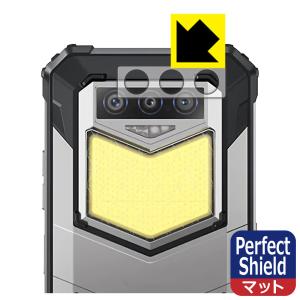 OUKITEL WP26 対応 Perfect Shield 保護 フィルム [レンズ周辺部用] 反射低減 防指紋 日本製｜pdar