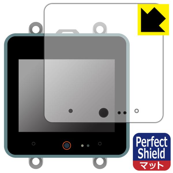 M5Stack CoreS3 対応 Perfect Shield 保護 フィルム 反射低減 防指紋 ...