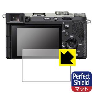 SONY α7C II/α7CR 対応 Perfect Shield 保護 フィルム 反射低減