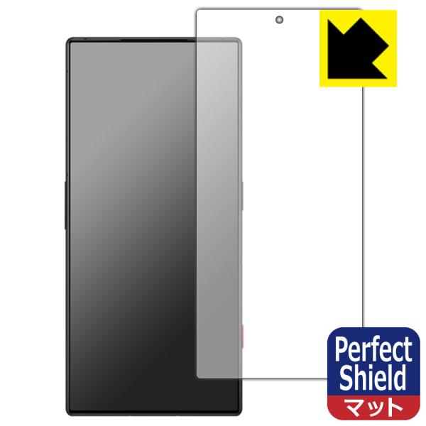 nubia RedMagic 8 Pro+ / RedMagic 8S Pro+ 対応 Perfec...