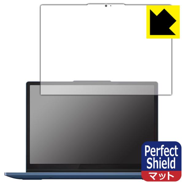 Lenovo IdeaPad Flex 3i Chromebook Gen 8 対応 Perfect...