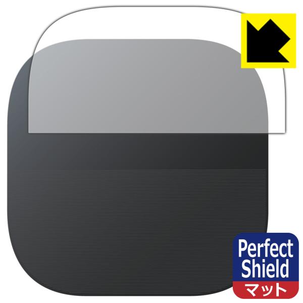 Nebula Vega Portable 対応 Perfect Shield 保護 フィルム [天面...