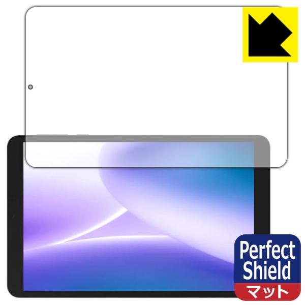 DOOGEE T20 mini / T20 mini KID 対応 Perfect Shield 保...