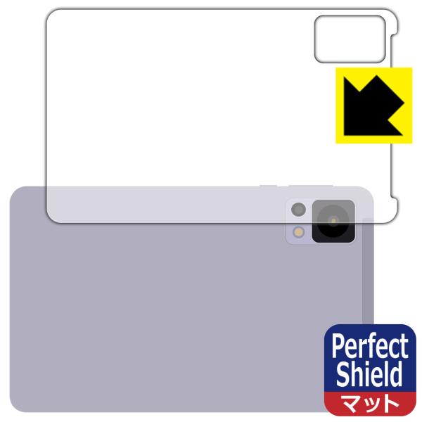 DOOGEE T20 mini / T20 mini KID 対応 Perfect Shield 保...
