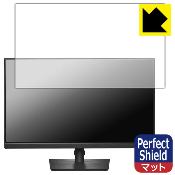 I-O DATA GigaCrysta LCD-GDQ271JA 対応 Perfect Shield...