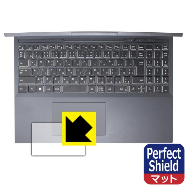 G-Tune P6シリーズ 対応 Perfect Shield 保護 フィルム [タッチパッド用] ...