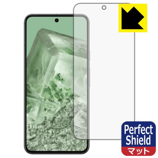 Google Pixel 8 対応 Perfect Shield 保護 フィルム [画面用] [指紋...