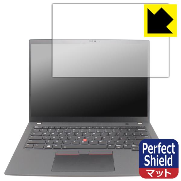 ThinkPad P14s Gen 4 対応 Perfect Shield 保護 フィルム 反射低減...