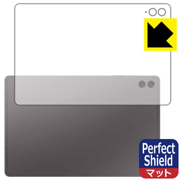 Galaxy Tab S9 FE+ 5G 対応 Perfect Shield 保護 フィルム [背面...