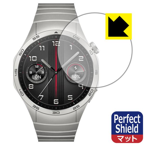 HUAWEI WATCH GT 4 [ケースサイズ 46mm用] 対応 Perfect Shield...