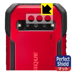 TORQUE G06 対応 Perfect Shield 保護 フィルム [レンズ周辺部用] 反射低減 防指紋 日本製｜pdar