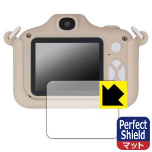 ピントキッズ WITHyou / ピントキッズ クローバー 対応 Perfect Shield 保護 フィルム 反射低減 防指紋 日本製