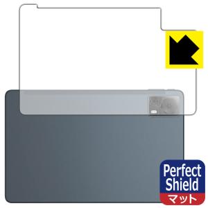 DOOGEE T20S 対応 Perfect Shield 保護 フィルム [背面用] 反射低減 防指紋 日本製｜pdar