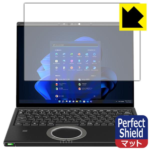 レッツノートFV4シリーズ(CF-FV4)対応 Perfect Shield 保護 フィルム 3枚入...