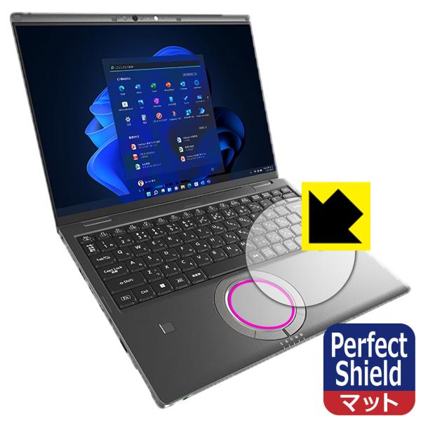 レッツノートFV4シリーズ(CF-FV4)対応 Perfect Shield 保護 フィルム [ホイ...