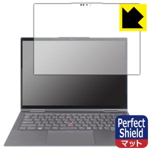 ThinkPad X1 Yoga Gen 8 フィルム3枚の買取情報