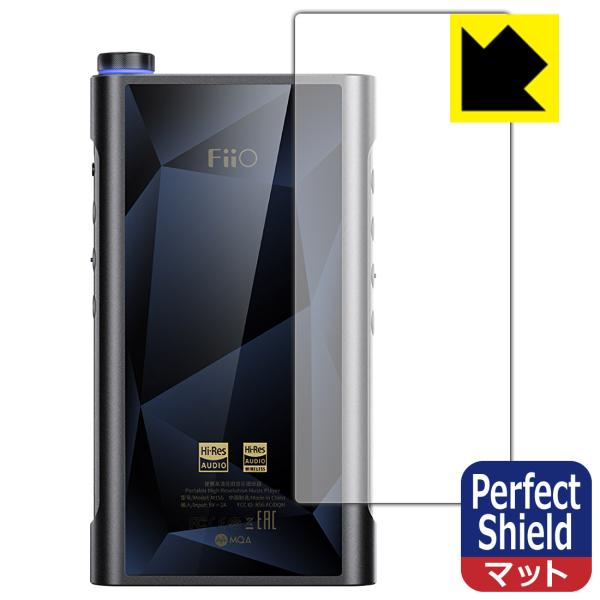FiiO M15S 対応 Perfect Shield 保護 フィルム [背面用] 3枚入 反射低減...