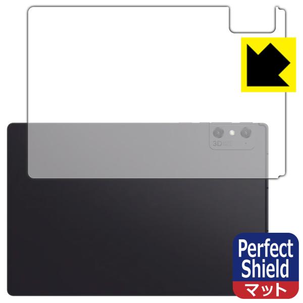 nubia Pad 3D 対応 Perfect Shield 保護 フィルム [背面用] 3枚入 反...