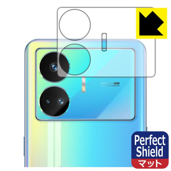 realme GT Neo 5 SE 対応 Perfect Shield 保護 フィルム [レンズ周...