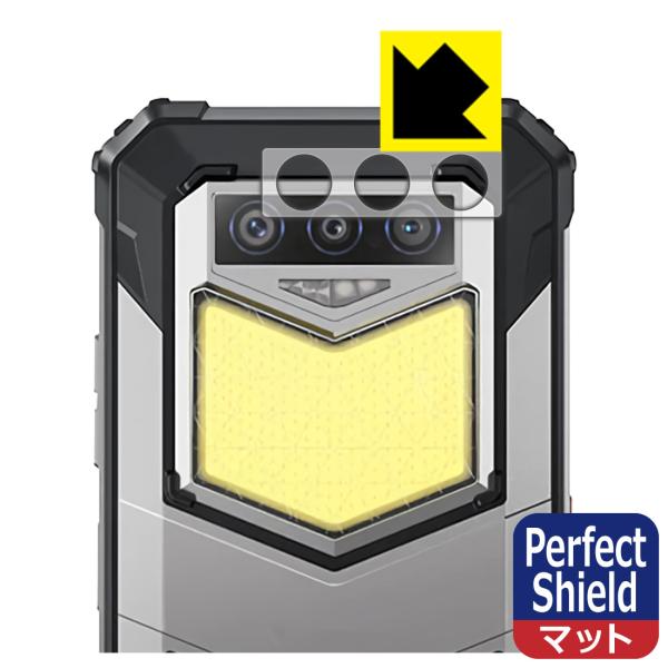 OUKITEL WP26 対応 Perfect Shield 保護 フィルム [レンズ周辺部用] 3...