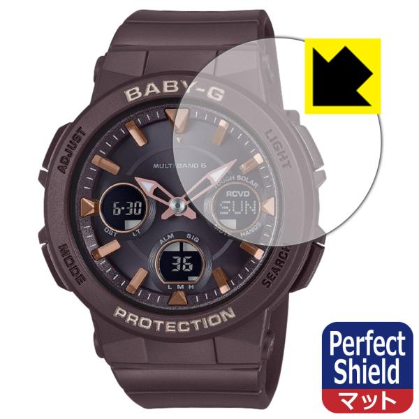 CASIO BABY-G BGA-2510シリーズ 対応 Perfect Shield 保護 フィル...