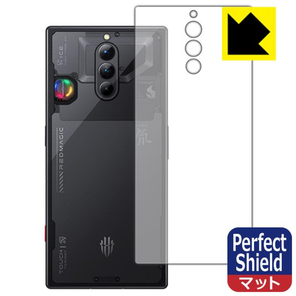 nubia RedMagic 8 Pro+ [スケルトン/シルバーモデル] / RedMagic 8...