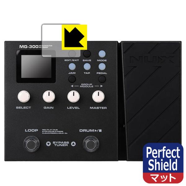NUX MG-300 対応 Perfect Shield 保護 フィルム [ディスプレイ用] 3枚入...