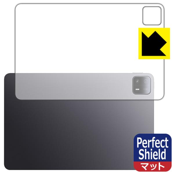 Xiaomi Pad 6 Max 14 対応 Perfect Shield 保護 フィルム [背面用...