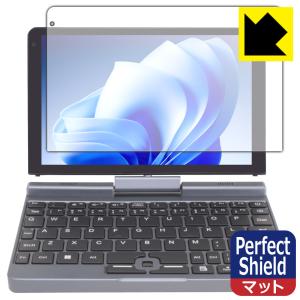 8インチ 2in1 ミニPC 保護フィルム 3枚の買取情報