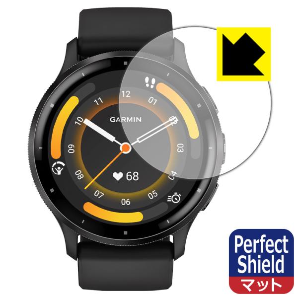 GARMIN Venu 3 対応 Perfect Shield 保護 フィルム 3枚入 反射低減 防...