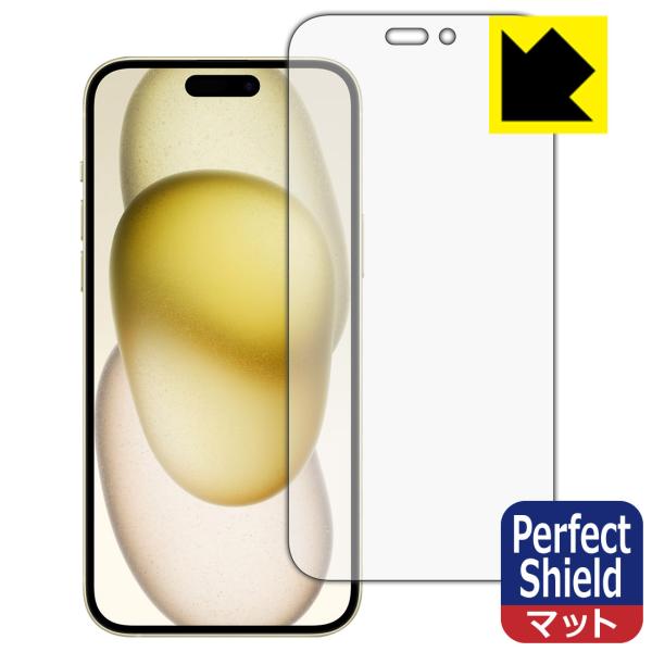 iPhone 15 Plus 対応 Perfect Shield 保護 フィルム [画面用] 3枚入...
