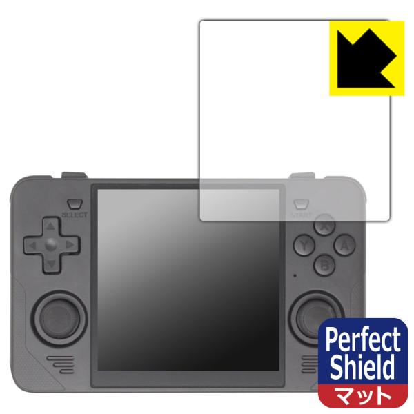 Powkiddy RGB30 対応 Perfect Shield 保護 フィルム 3枚入 反射低減 ...