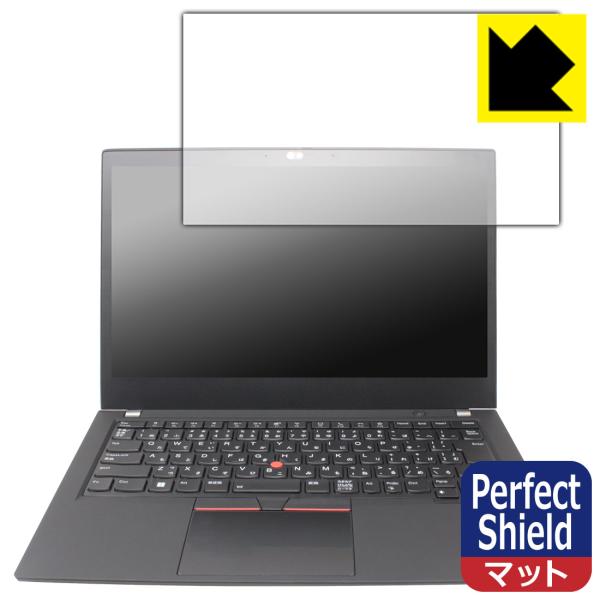 ThinkPad T14 Gen 2 対応 Perfect Shield 保護 フィルム 3枚入 反...
