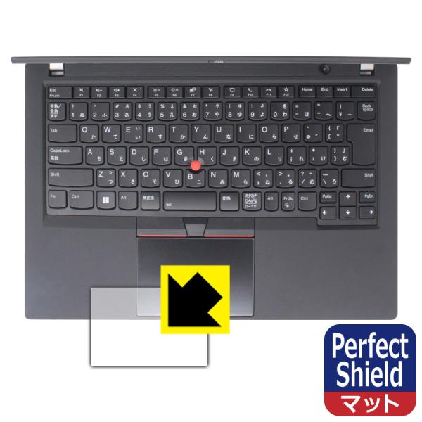ThinkPad T14 Gen 2 対応 Perfect Shield 保護 フィルム [クリック...