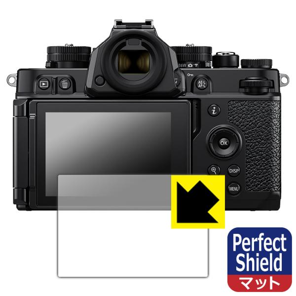 Nikon Z f 対応 Perfect Shield 保護 フィルム 3枚入 反射低減 防指紋 日...